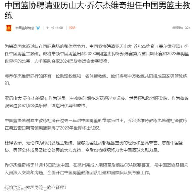 本赛季，格林伍德外租效力于赫塔费，目前西甲加上国王杯14场已经有5球4助攻。